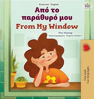 From My Window (Greek English Bilingual Kids Book)-..