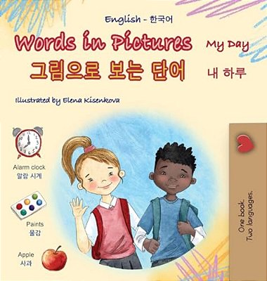 Words In Pictures - My Day (English Korean Bilingual Children's Book)-..