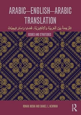 Arabic-English-arabic Translation: Issues And Strategies-..