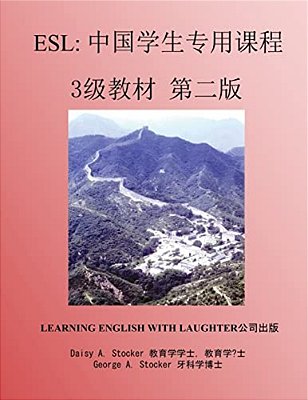 Esl: Lessons For Chinese Students: Level 3 Workbook-..