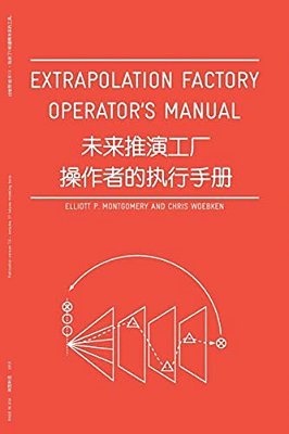 Extrapolation Factory - Operator's Manual: Publication Version 1.0 - Includes 11 Futures Modeling Tools-..