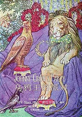 Johnny Crow's Party (Simplified Chinese): 06 Paperback Color-..