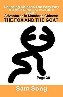 Learning Chinese The Easy Way Level 1: The Fox And The Goat (New): Simplified & Traditional Characters-..