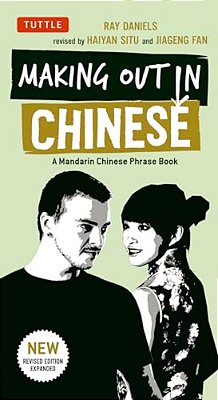 Making Out In Chinese: A Mandarin Chinese Phrase Book-..