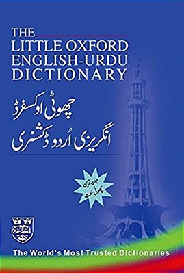 The Little Oxford English-Urdu Dictionary-..