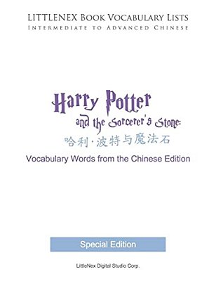 Littlenex Book Vocabulary Lists: Intermediate To Advanced Chinese-..