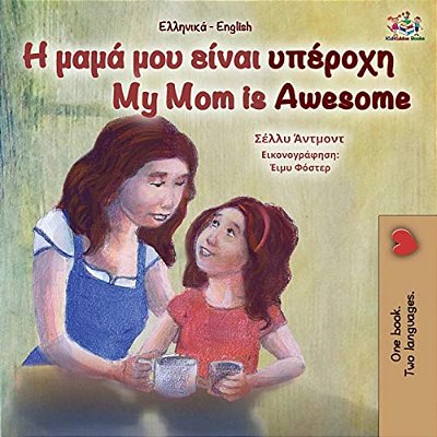 My Mom Is Awesome (Greek English Bilingual Book For Kids)-..
