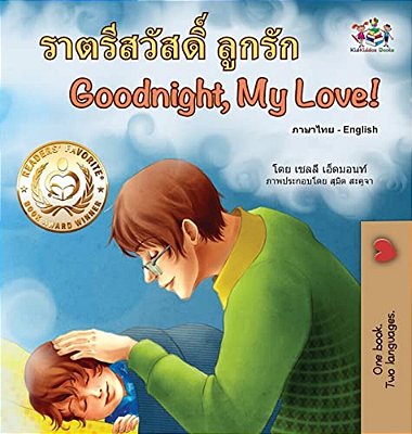 Goodnight, My Love! (Thai English Bilingual Children's Book)-..