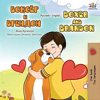 Boxer And Brandon (Russian English Bilingual Book)-..