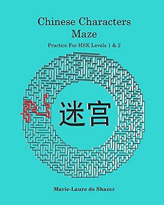 Chinese Characters Maze: Practice For Hsk Levels 1 & 2-..