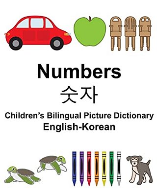 English-Korean Numbers Children's Bilingual Picture Dictionary-..