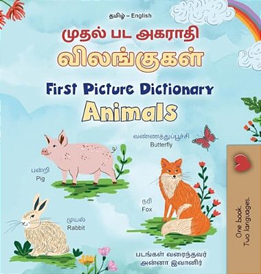 First Picture Dictionary - Animals (Tamil English Bilingual Children's Book)-..