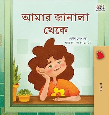 From My Window (Bengali Kids Book)-..