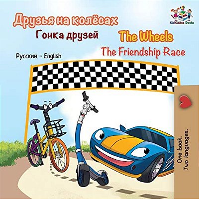 The Wheels The Friendship Race: Russian English-..