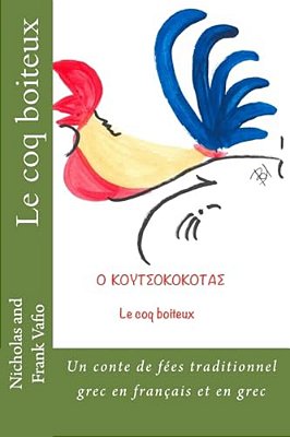 Le Coq Boiteux: Un Conte De Fees Traditionnel Grec En Francais Et En Grec-..