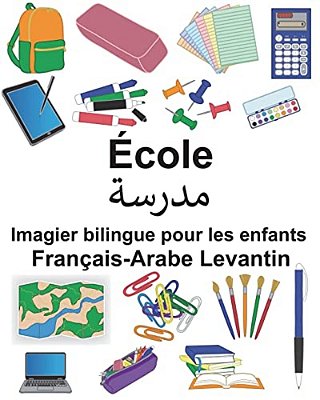 Français-Arabe Levantin École Imagier Bilingue Pour Les Enfants-..
