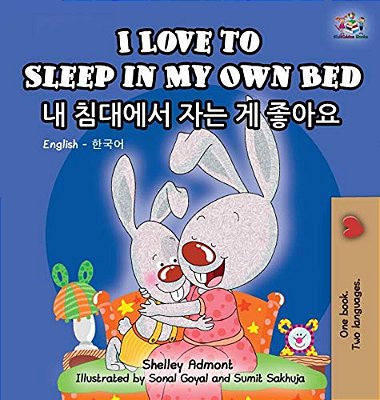 I Love To Sleep In My Own Bed: English Korean Bilingual Edition-..
