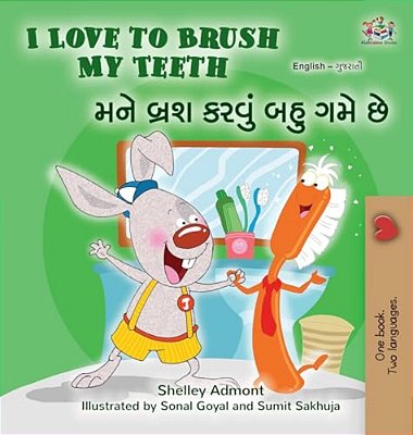 I Love To Brush My Teeth (English Gujarati Bilingual Book For Kids)-..
