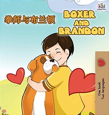 Boxer And Brandon (Chinese English Bilingual Books For Kids): Mandarin Chinese Simplified-..