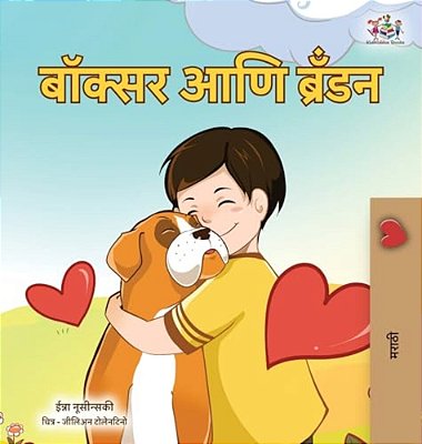 Boxer And Brandon (Marathi Children's Book)-..