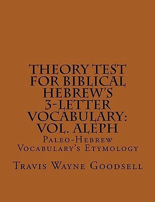 Theory Test For Biblical Hebrew's 3-Letter Vocabulary: Vol. Aleph: Paleo-Hebrew Vocabulary's Etymology-..