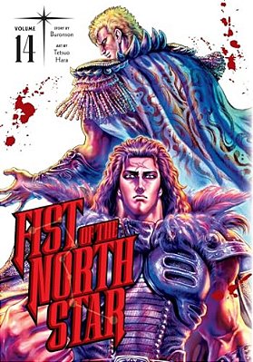 Fist Of The North Star, Vol. 14-..