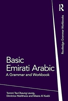 Basic Emirati Arabic: A Grammar And Workbook-..