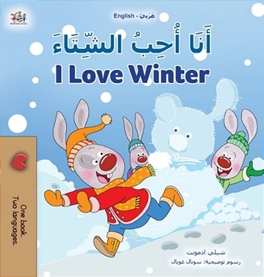 I Love Winter (Arabic English Bilingual Book For Kids)-..