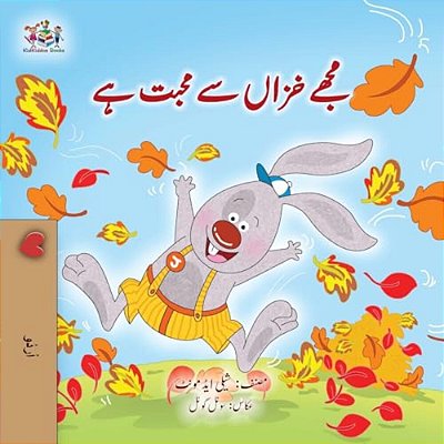 I Love Autumn (Urdu Book For Kids)-..