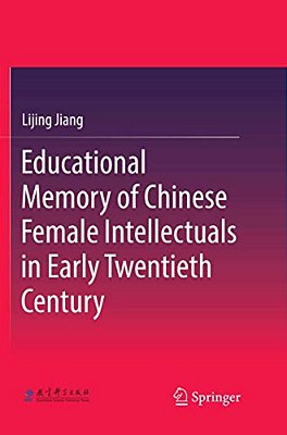 Educational Memory Of Chinese Female Intellectuals In Early Twentieth Century-..