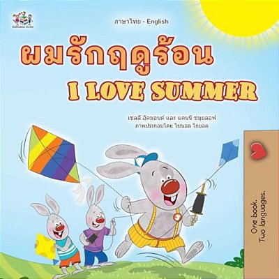I Love Summer (Thai English Bilingual Children's Book)-..