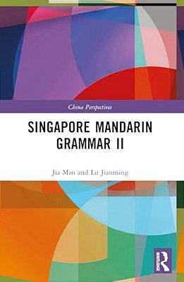 Singapore Mandarin Grammar II-..