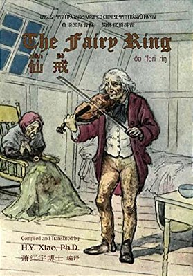 The Fairy Ring (Simplified Chinese): 10 Hanyu Pinyin With Ipa Paperback Color-..