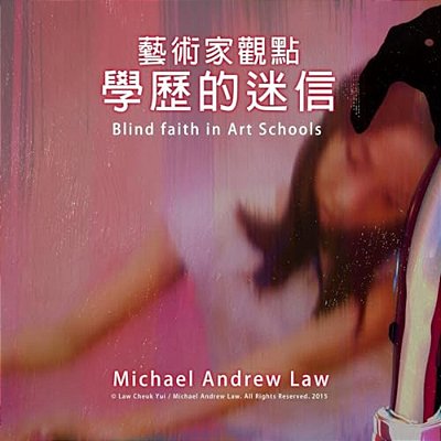 Blind Faith In Art Schools: Michael Andrew Law's Artist Perspective Series-..