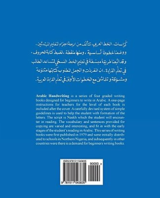 Arabic Handwriting For Beginners-..