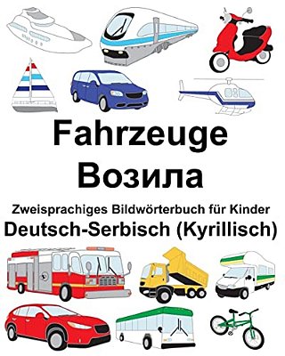 Deutsch-Serbisch (Kyrillisch) Fahrzeuge Zweisprachiges Bildwörterbuch Für Kinder-..