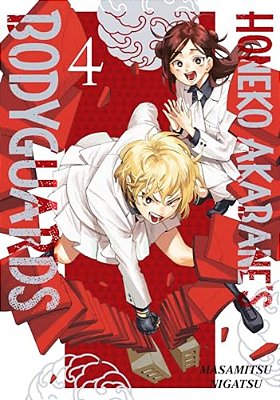 Honeko Akabane's Bodyguards 4-..