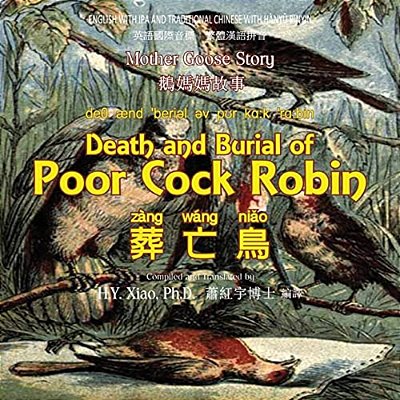 Death And Burial Of Poor Cock Robin (Traditional Chinese): 09 Hanyu Pinyin With Ipa Paperback Color-..