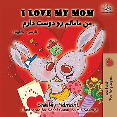 I Love My Mom: English Farsi - Persian-..