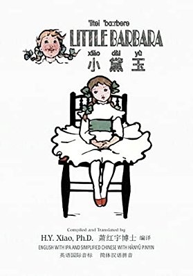 Little Barbara (Simplified Chinese): 10 Hanyu Pinyin With Ipa Paperback Color-..