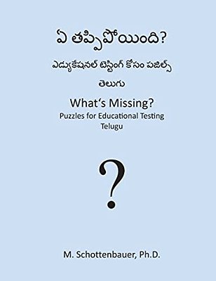 What's Missing? Puzzles For Educational Testing: Telugu-..