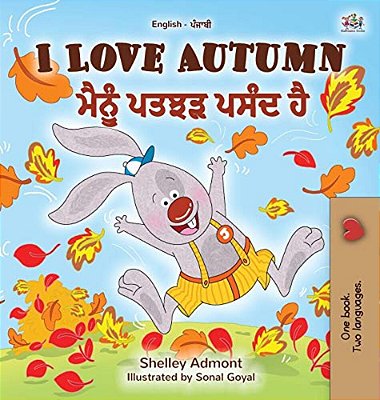 I Love Autumn (English Punjabi Bilingual Book For Kids): Punjabi Gurmukhi India-..