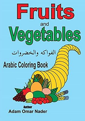 Arabic Coloring Book: Fruits And Vegetables-..
