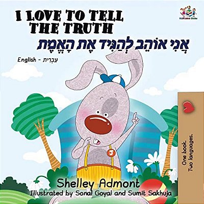 I Love To Tell The Truth (English Hebrew Book For Kids): Hebrew Children's Book-..