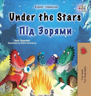 Under The Stars (English Ukrainian Bilingual Children's Book): Bilingual Children's Book-..