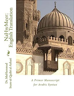 Nahwmeer: English Translation: A Primer Manuscript For Arabic Syntax-..