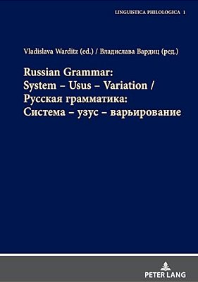 Russian Grammar: System - Usus - Variation/??????????????и-..