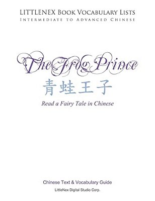 The Frog Prince: Chinese Text And Vocabulary Guide-..