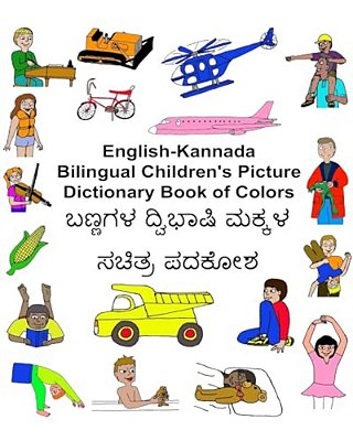 English-Kannada Bilingual Children's Picture Dictionary Book Of Colors-..