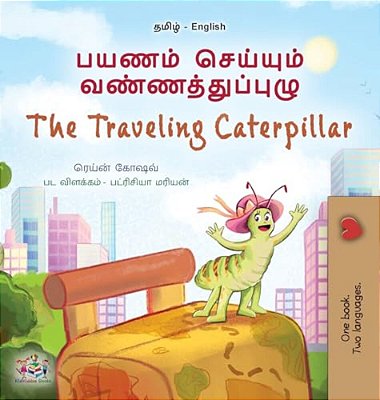The Traveling Caterpillar (Tamil English Bilingual Book For Kids)-..